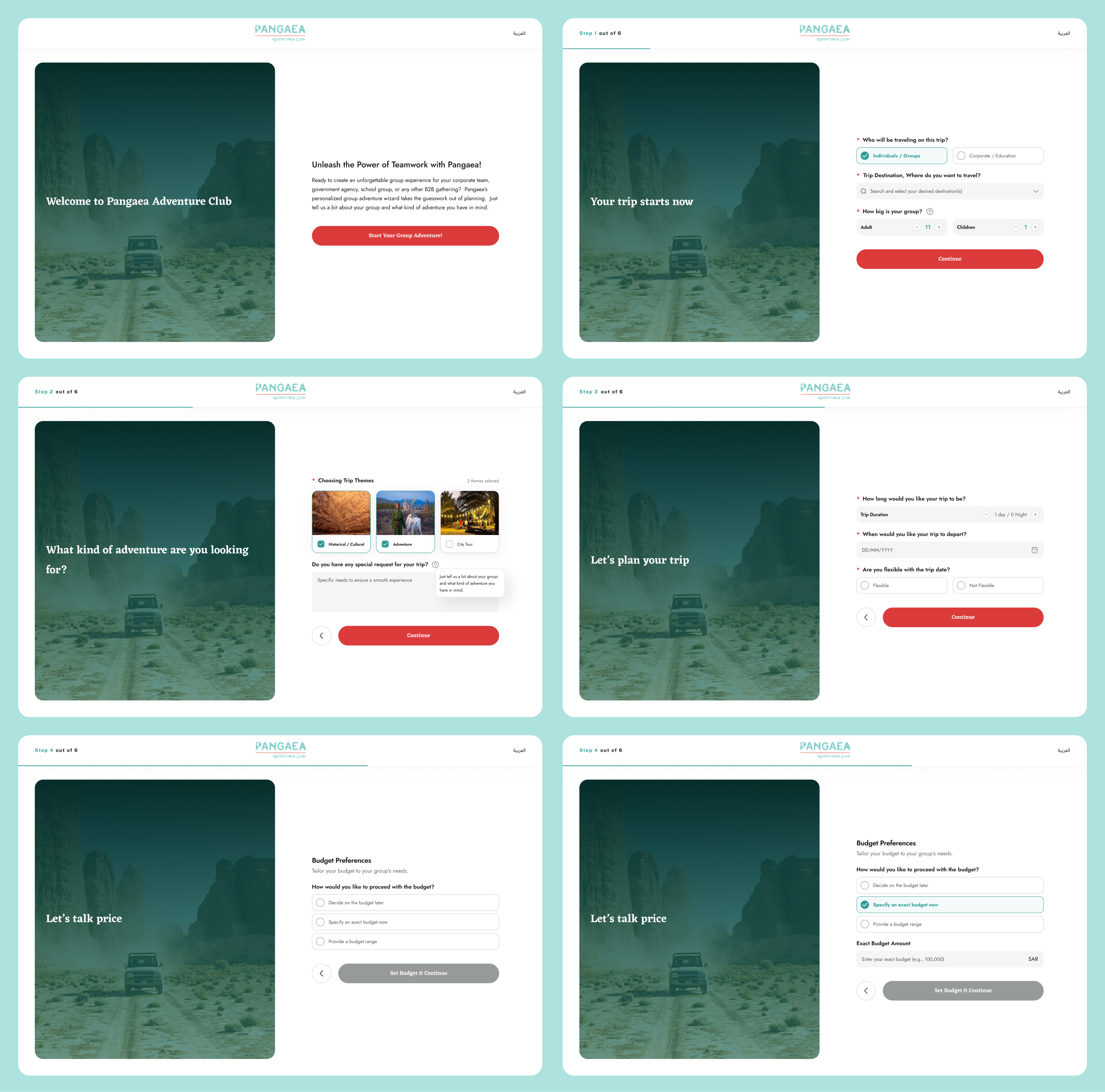 Pangaea Same-Day Trip Booking Flow (Desktop) - SHot